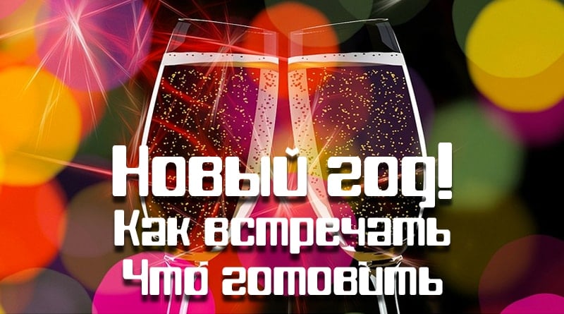 Verres de champagne
