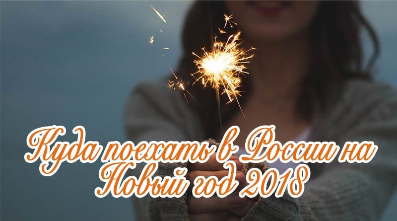 Sparkler dans les mains