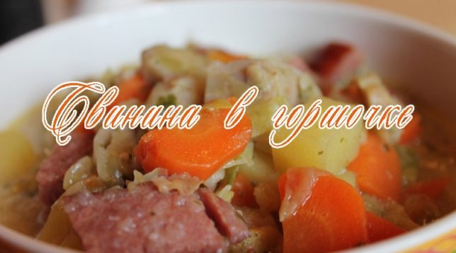 Viande Scabby