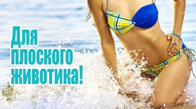 Момиче в пъстър бански