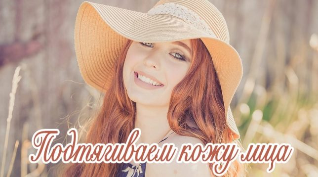 Усмихнато момиче