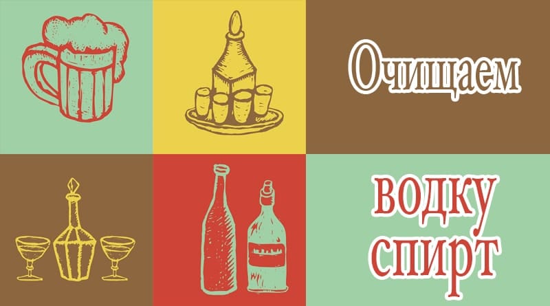 Bouteilles d'alcool