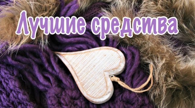 Естествена кожа