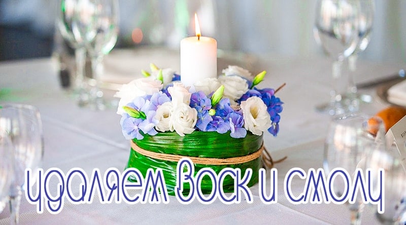 Bougie sur la table