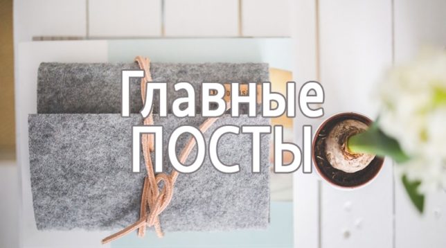 тетрадка