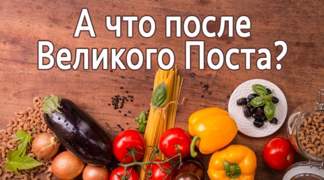 Хранителни продукти