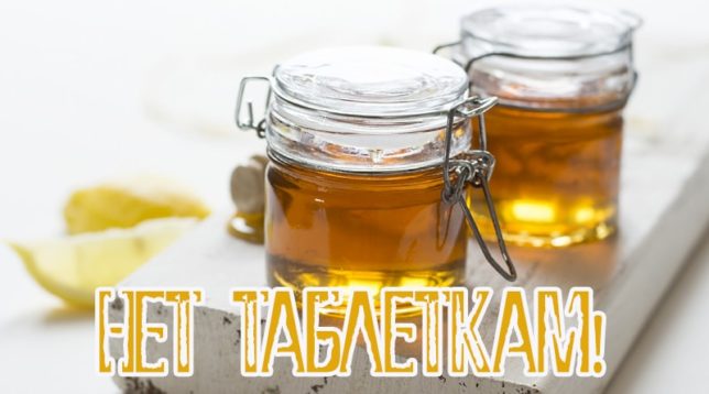 инфузии