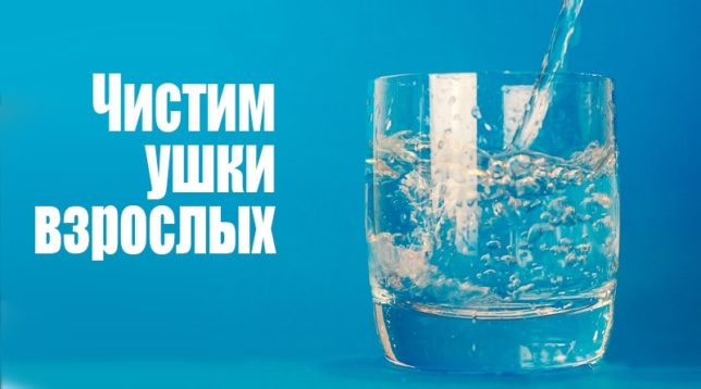 L'eau dans un verre