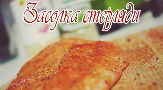 Рибно филе