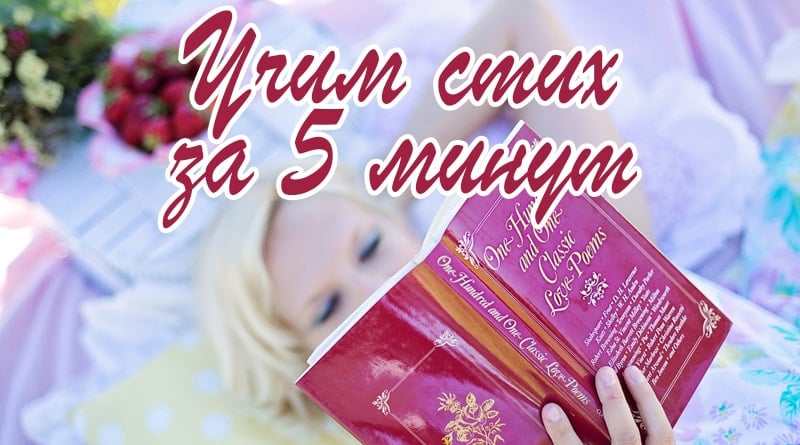 Fille avec un livre