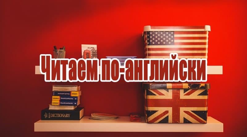 Anglais