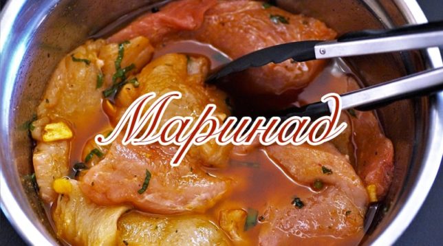 Schweinefleischmarinade