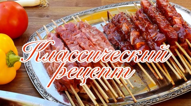Schweinefleischspieße auf Spieße
