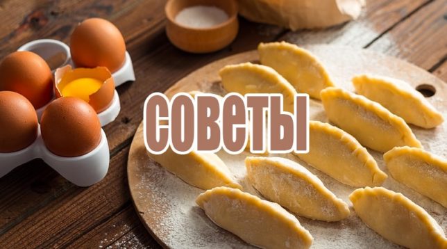 Chebureks على متن الطائرة