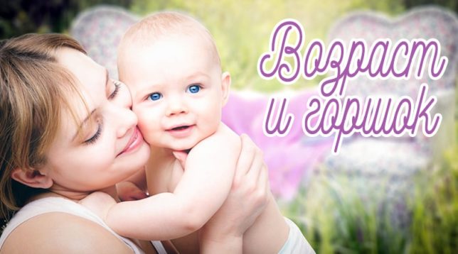 Baby mit Mama