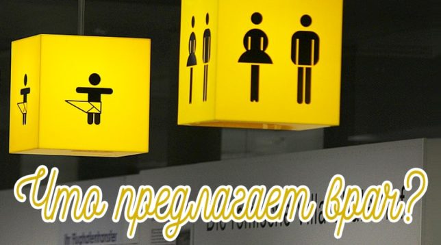 Toilettenbezeichnung Toilettenbezeichnung