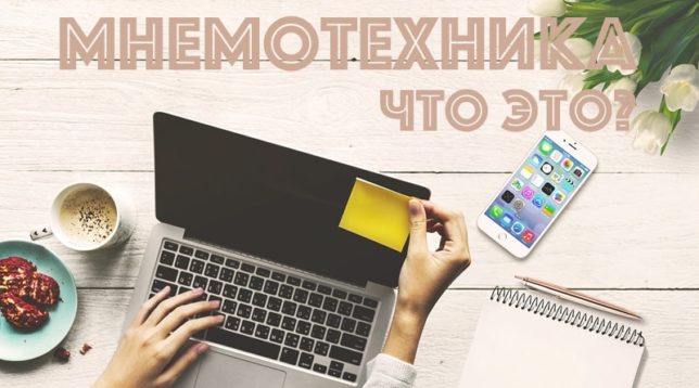 На лаптопа
