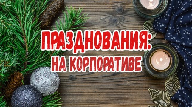 Κώνοι και Υποκαταστήματα