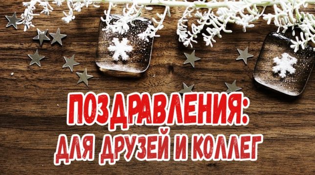 Νιφάδες χιονιού στο τραπέζι