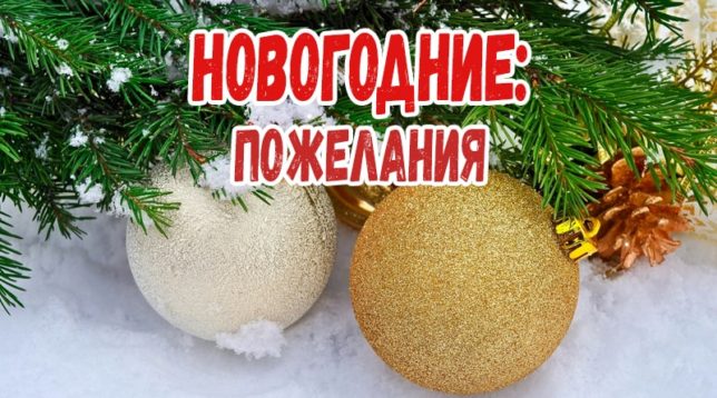 Μπάλες λευκό και χρυσό