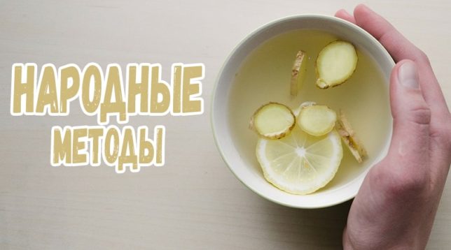 Thé au gingembre