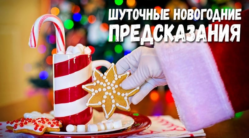 Main du père noël
