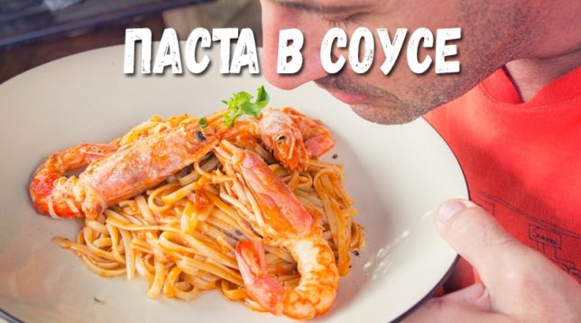 Como descascar camarão fresco e congelado