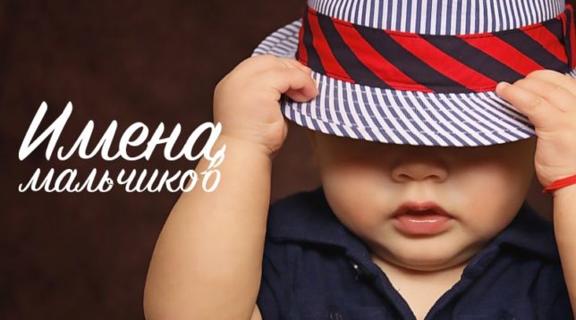 Le garçon au chapeau