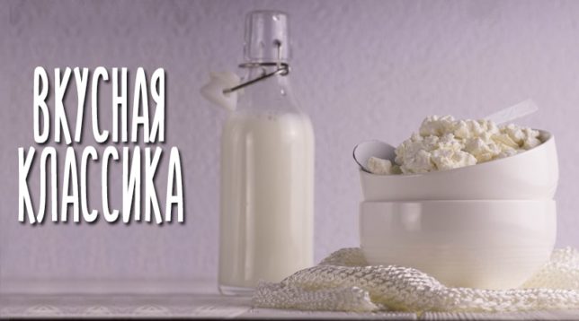 Мляко и извара
