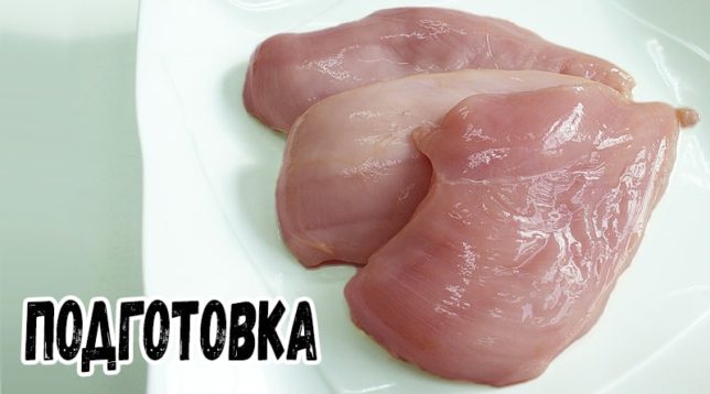 Frischfleisch