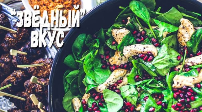 Hähnchen-Granatapfel-Salat